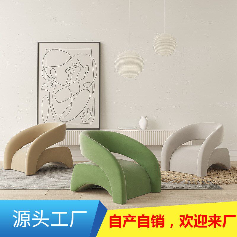 速发奶发风单人沙发轻奢客厅休沙单椅子服装店院接待闲油一桌两椅