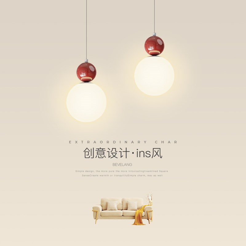 速发卧计床头小墙灯奶油风创意设室师魔豆客厅沙发背景吊灯