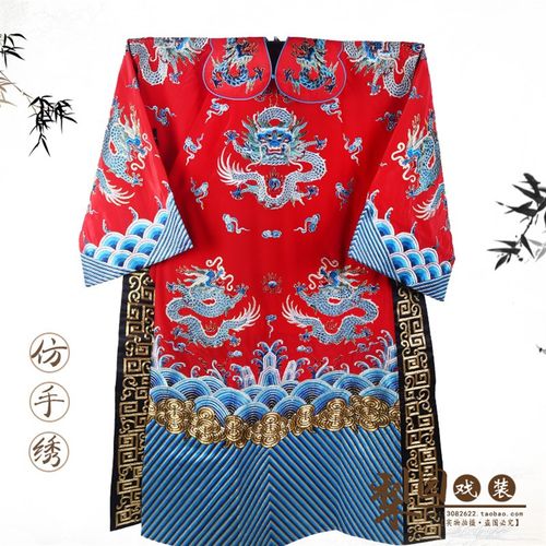 速发戏曲服装状绉料仿手绣团龙男蟒皇龙袍 包公丞相花脸驸元 马蟒