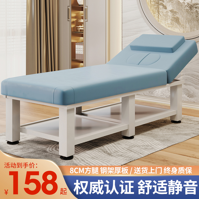 速发床院按摩推中医床拿床折叠美体床采耳艾灸床