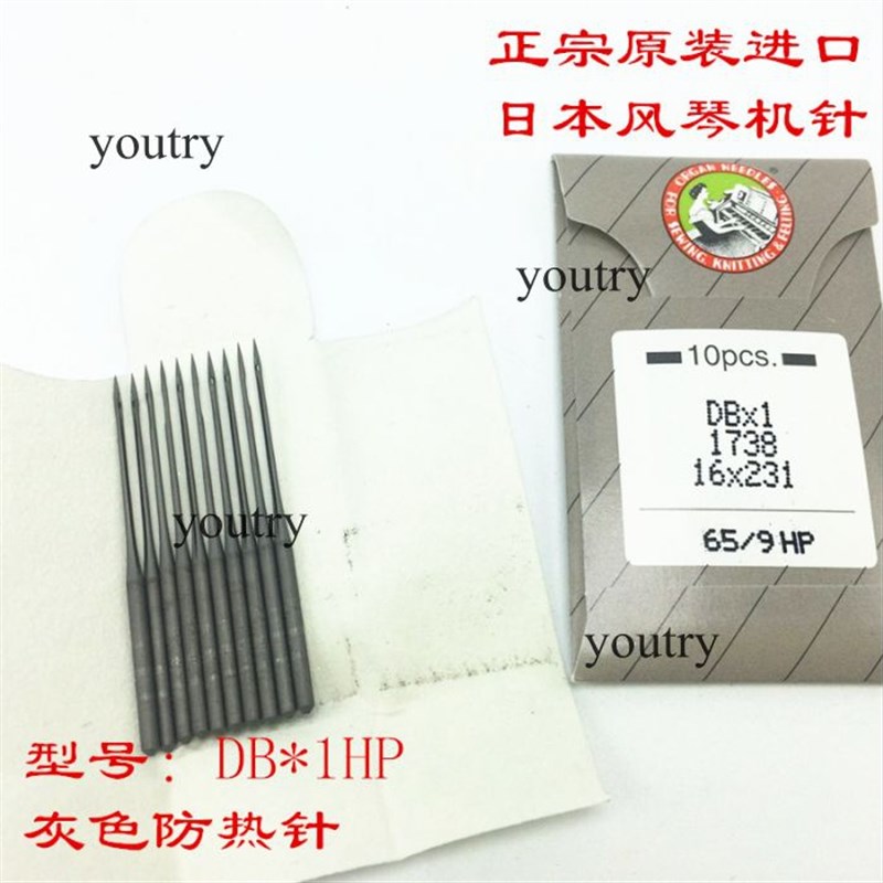 速发平车 缝机针平热1 65 HP 防D  绒 镀钛 灰色 DB*1