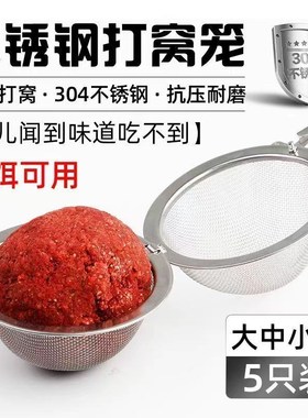 速发串打钩窝笼多功网打窝器全套钓鱼不锈钢能笼钓黄辣丁海杆专用