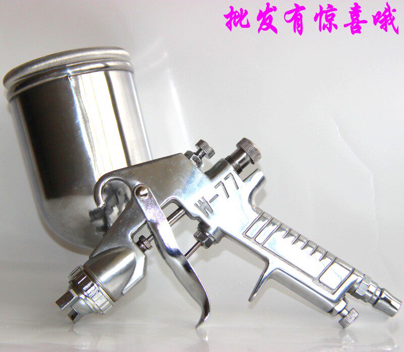 速发底漆喷枪 W77G 大口径.0口径喷漆砂枪 高粘度乳漆漆 油胶喷枪