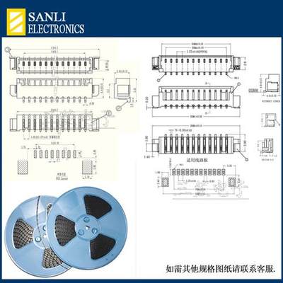 卧贴1.25mm立贴1.25mm贴片座子1.25SMT 2P3P4P5P6P7P8P连接器插座