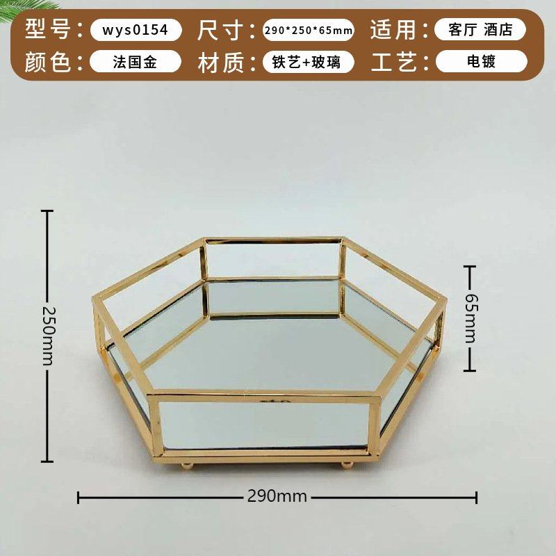轻奢风玻璃果盘客厅茶几家用零食收纳镜面托盘茶点糖果盘水果盘,餐饮具,餐用托盘,淘宝优惠券,粉丝福利购,淘宝优惠卷