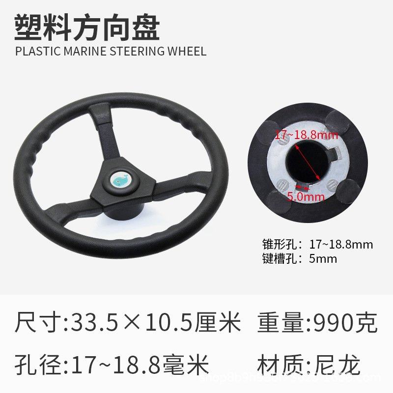 船外机方向线 游艇快艇钓鱼船舷外机通用前操方向机操作控制拉线,五金/工具,热电偶,淘宝优惠券,粉丝福利购,淘宝优惠卷