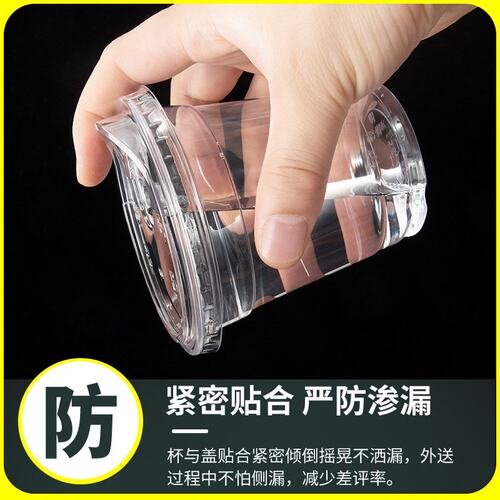 一次性咖啡杯92口径多款式透明pet塑料杯爆打柠檬茶奶茶杯甜品杯