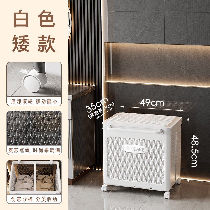 高颜值脏衣篮家用可折叠可移动分格脏衣服收纳筐卫生间放衣服神器,收纳整理,脏衣篮,淘宝优惠券,粉丝福利购,淘宝优惠卷