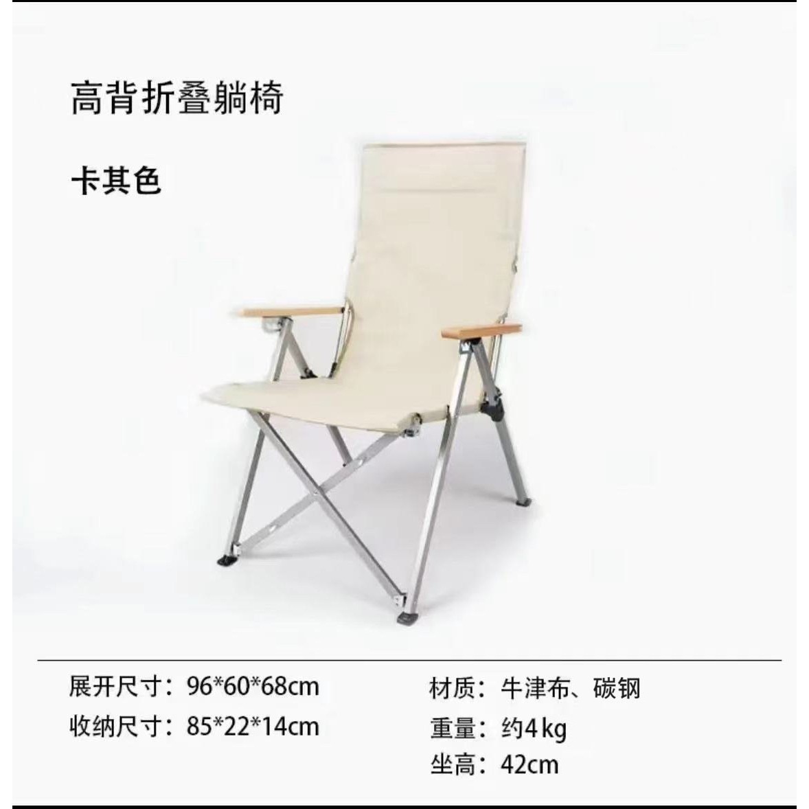 户外折叠躺便携露营海狗椅四档可调节椅子野营钓鱼午休沙滩躺椅,住宅家具,折叠椅/躺椅,淘宝优惠券,粉丝福利购,淘宝优惠卷