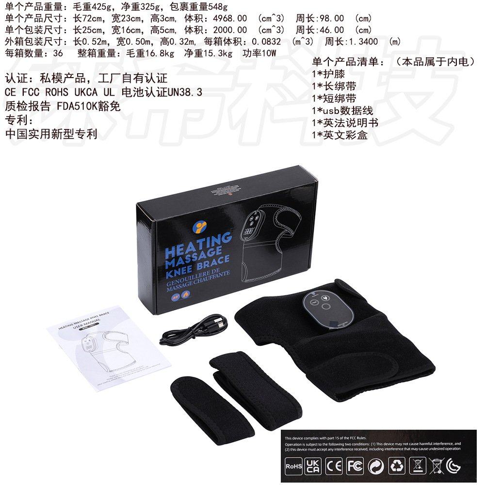跨境新品加热按摩护膝护肩护肘震动热敷理疗仪冬季老寒腿工厂私模,个人护理/保健/按摩器材,膝盖/膝部按摩器,淘宝优惠券,粉丝福利购,淘宝优惠卷