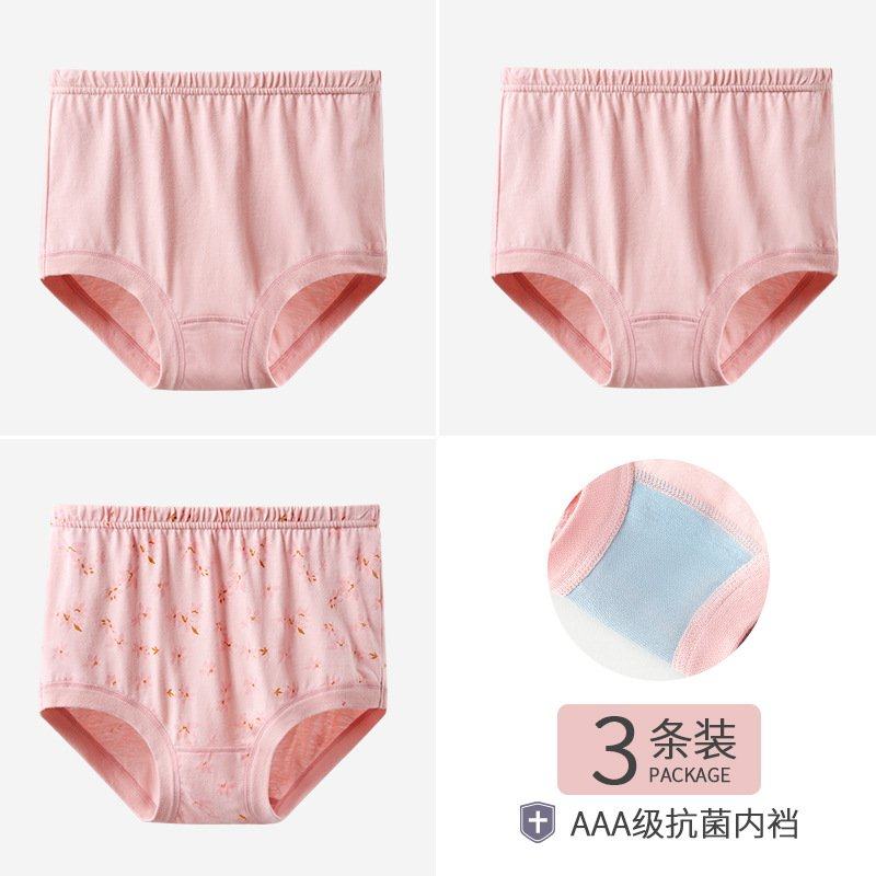 春织纯棉高腰抗菌裆三角内裤女螺纹裤腿不卷边中老年人妈妈短裤,女士内衣/男士内衣/家居服,女三角裤,淘宝优惠券,粉丝福利购,淘宝优惠卷