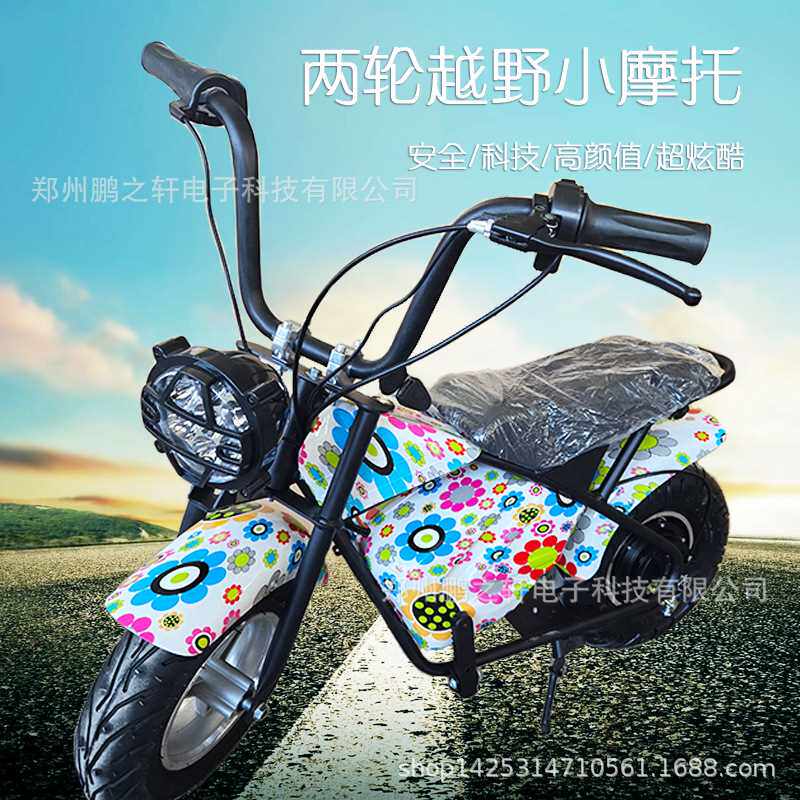 小型小电动小螳螂儿童代步车沙滩越野电动迷你摩托车儿童摩托