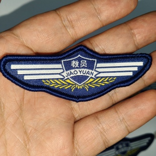 教员魔术贴胸牌高质量3*8CM飞机票魔术贴教练师老师先生师长教授