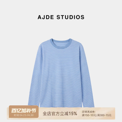 AJDE｜100棉韩系ROW蓝色条纹长袖T恤女夏季流行新款简约显瘦上衣