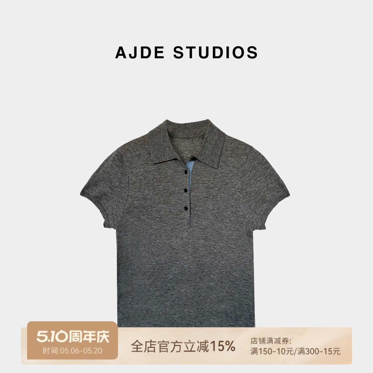 爱自然&AJDE｜绵羊毛拼色套头针织polo衫女夏季气质显瘦短袖上衣