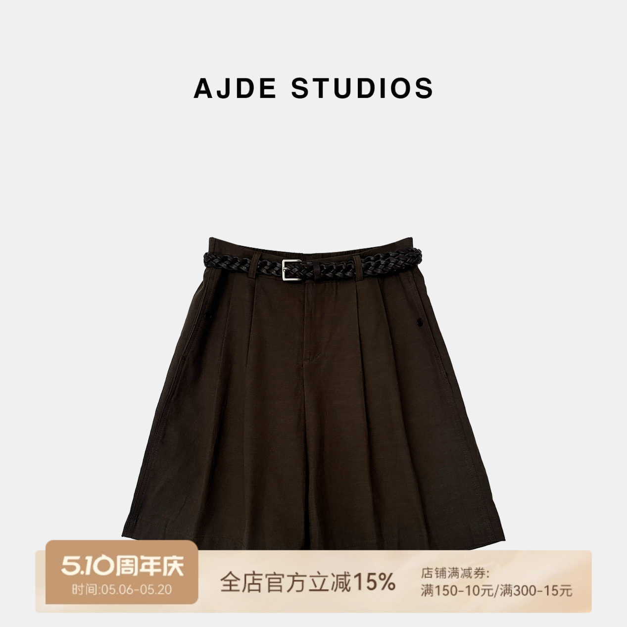 AJDE｜老钱风高腰阔腿西装褶皱短裤女夏季新款设计感外穿纽扣裤子
