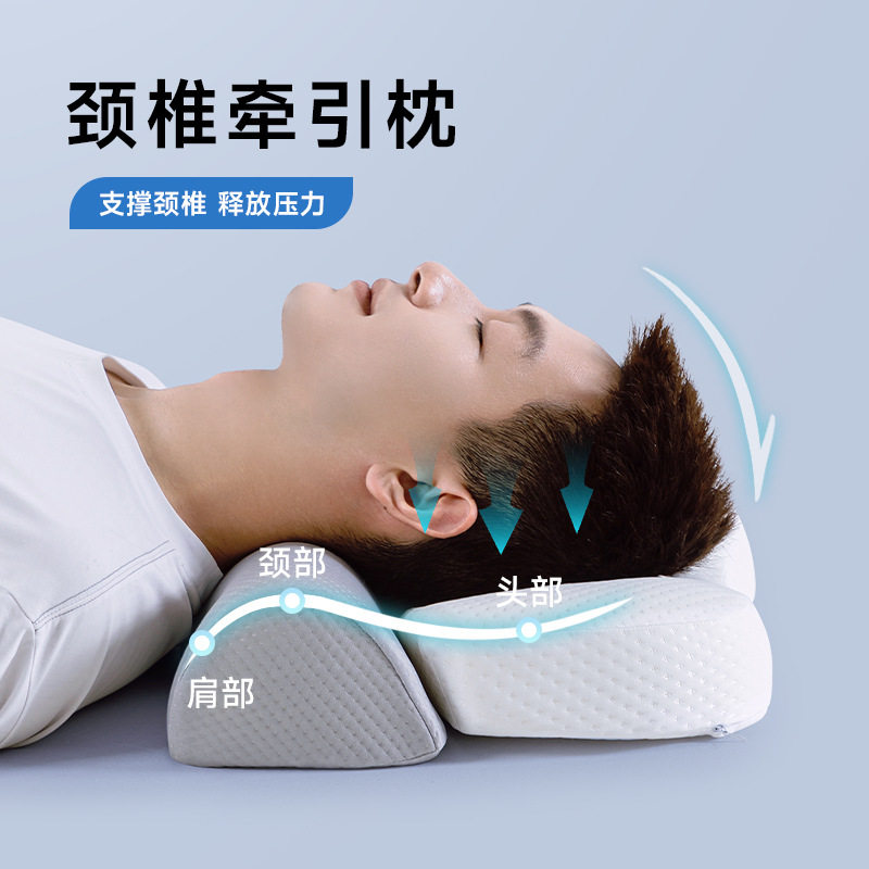 慢回弹记忆枕牵引分区护颈椎枕头单人助睡眠枕芯家用成人枕芯,床上用品,功能枕/保健枕/养生枕,淘宝优惠券,粉丝福利购,淘宝优惠卷