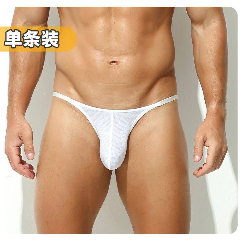 男士内裤男生高开叉三角裤弹力紧身性感低腰内裤男舒适三角短裤衩,女士内衣/男士内衣/家居服,鞋架,淘宝优惠券,粉丝福利购,淘宝优惠卷