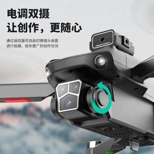 新款GPS定位返航无刷带屏遥控无人机高清航拍光流避障飞行器drone