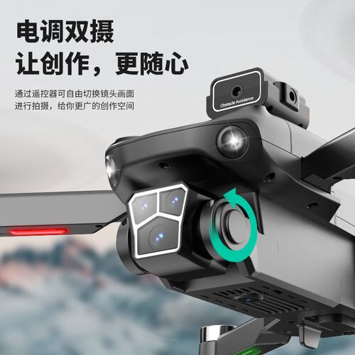 新款GPS定位返航无刷带屏遥控无人机高清航拍光流避障飞行器drone