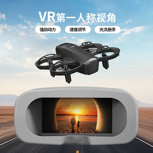 跨境遥控无人机X228迷你穿越双摄VR航拍光流定高耐摔四轴飞行器