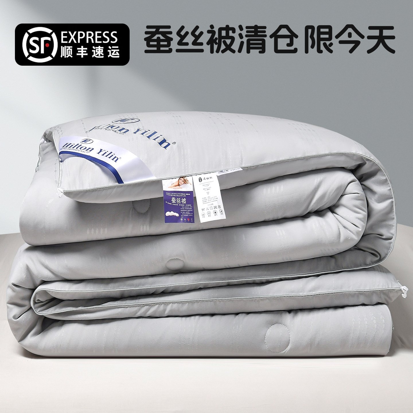 出口正品蚕丝被棉被桑蚕丝被芯空蚕丝被