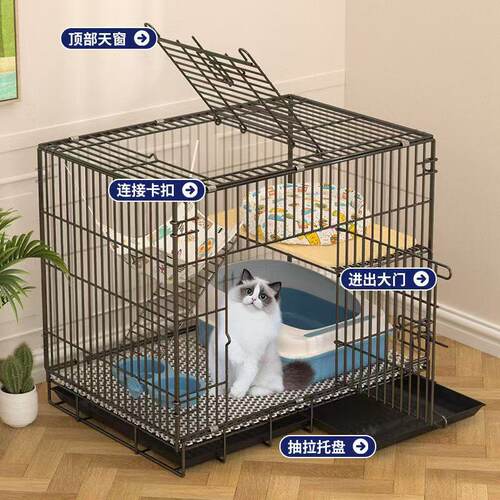 猫笼子家用室内猫笼猫别墅双层一体猫屋占地猫窝厕所一体猫咪笼子