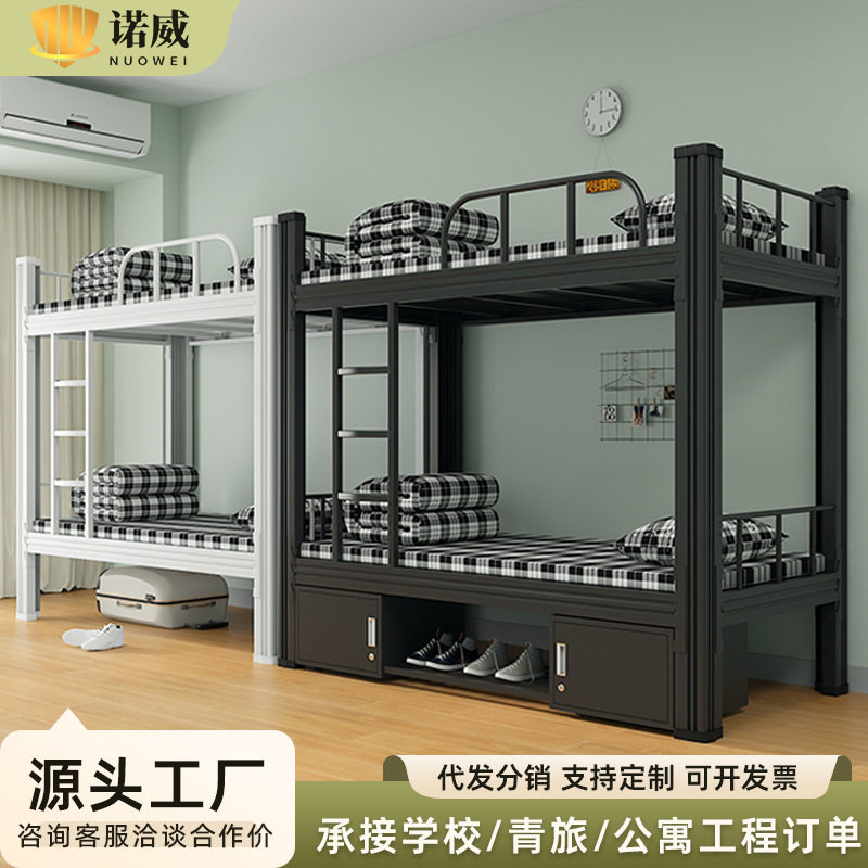 学校宿舍双层铁艺床加厚加固钢制高低床工地员工卧室上下铺铁架床,商业/办公家具,学校双层床/宿舍床,淘宝优惠券,粉丝福利购,淘宝优惠卷
