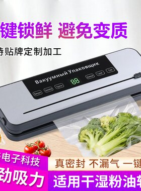跨境供应熟食真空包装机 卤味卤肉真空封口机 商用大功率抽真空机