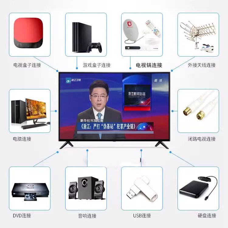 液晶电视机19 21 22 24 32寸智能网络wifi高清4K老人家用小型电视