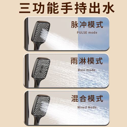 家用数显淋浴花洒一整套浴室带顶喷淋浴花洒套装水龙头枪灰色