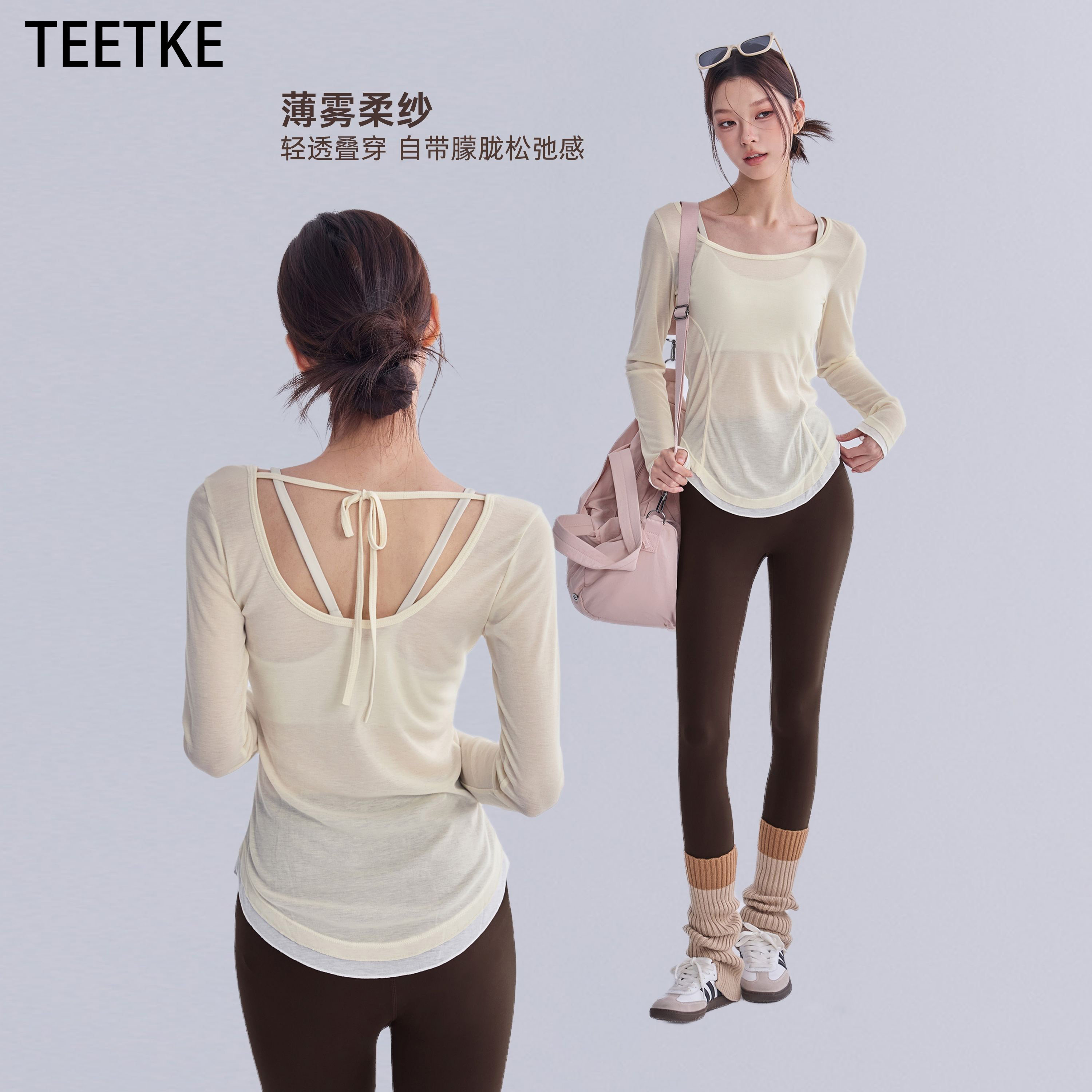 TEETKE新款运动罩衫女修身速干瑜伽服长袖跑步训练健身上衣