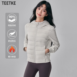 TEETKE羽绒服女冬薄款修身保暖外套女轻薄鸭绒内胆收腰运动上衣