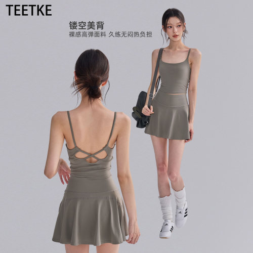 TEETKE镂空美背运动背心固定杯