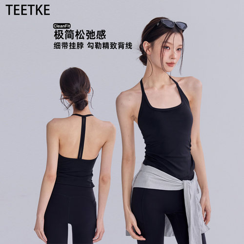 TEETKE挂脖美背运动背心
