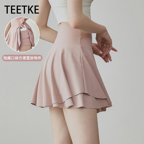 TEETKE高腰运动网球裙