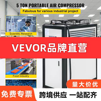 VEVOR 风冷水冷水机 5 吨便携式 5 马力 53 升水箱工业冷水机