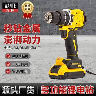 多功能锂电钻大功率手电钻冲击钻无刷电钻锂电钻供货