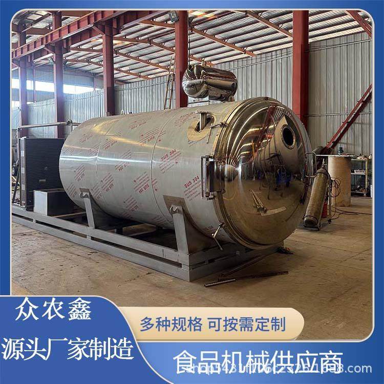 狗粮鸡胸肉商用真空冻干机 低温冷冻干燥机 FD冻干技术,机械设备,干燥机/干燥箱/烘干机,淘宝优惠券,粉丝福利购,淘宝优惠卷