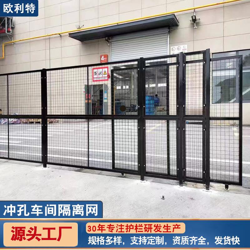 车间隔离网设备仓库隔断网机器人围栏护栏网铁丝网围栏网可移动