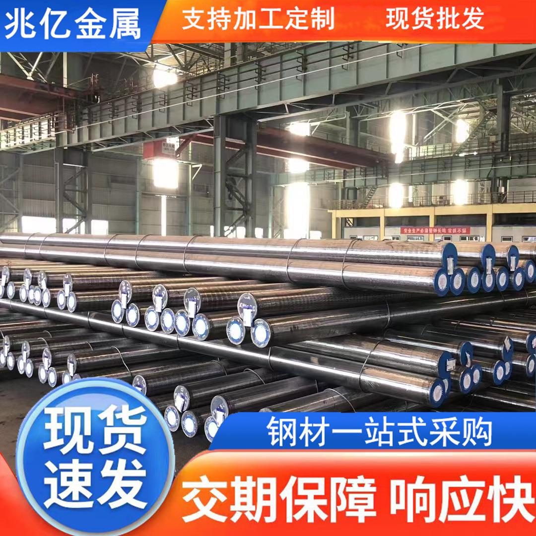 现货Q355B热轧圆钢低合金圆钢建筑工业用实心圆钢可加工切割