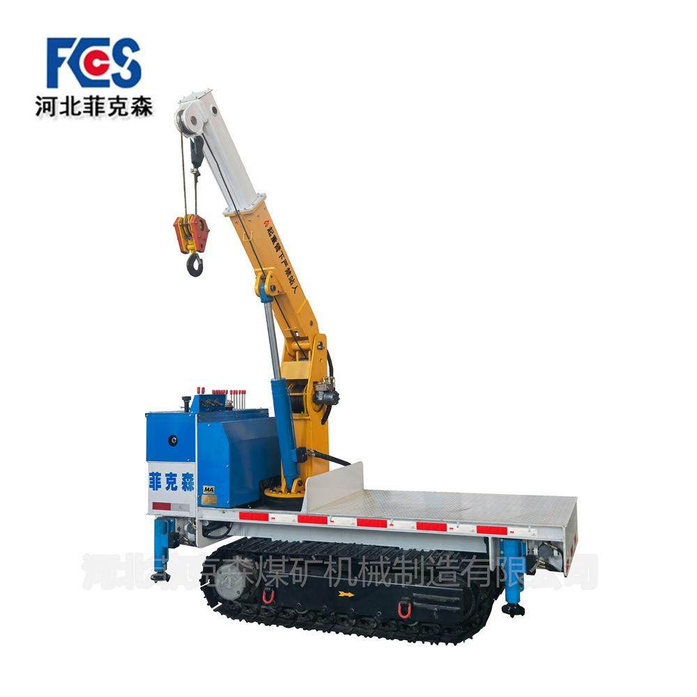 河北菲克森MPCQL系列履带式平板运输车 厂家直销 诚信经营 带起吊,机械设备,矿山专用设备,淘宝优惠券,粉丝福利购,淘宝优惠卷