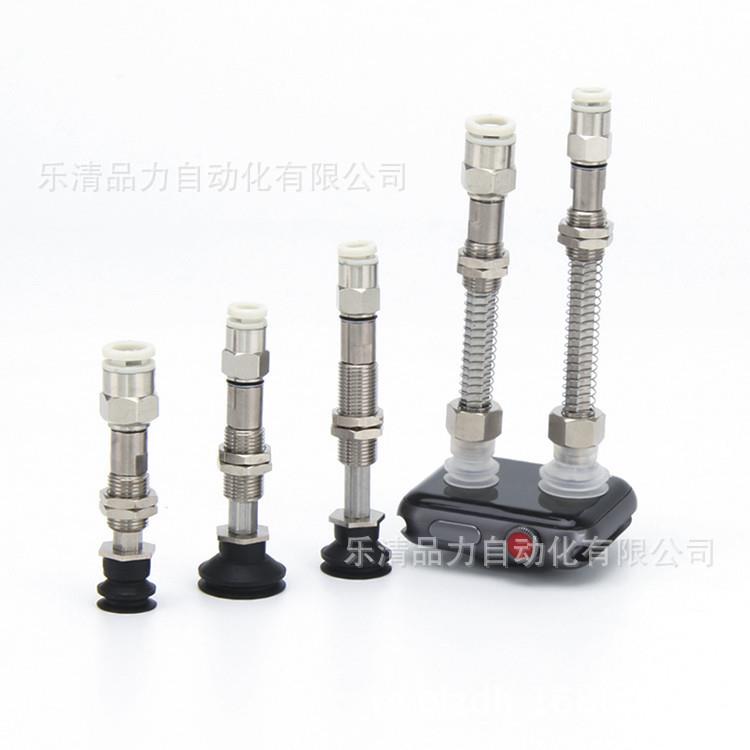 真空吸盘ZP3-T06UMNK15/UMSK20/UMGNK/UMGSK-B5-U2-U4-U6-04-06-2