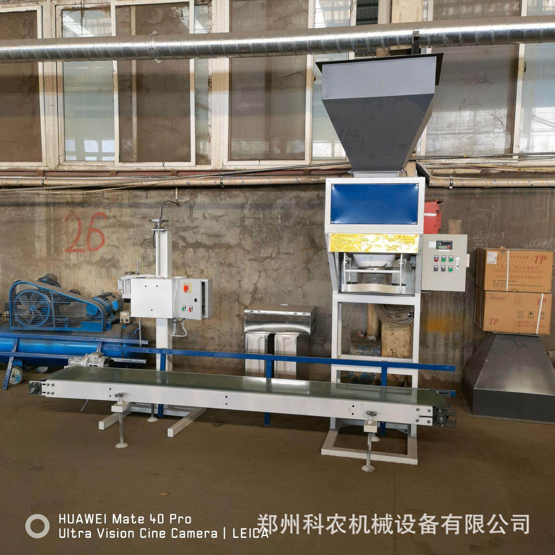 供应猪牛羊饲料自动定量包装秤 大米定量包装机 省力误差小多功