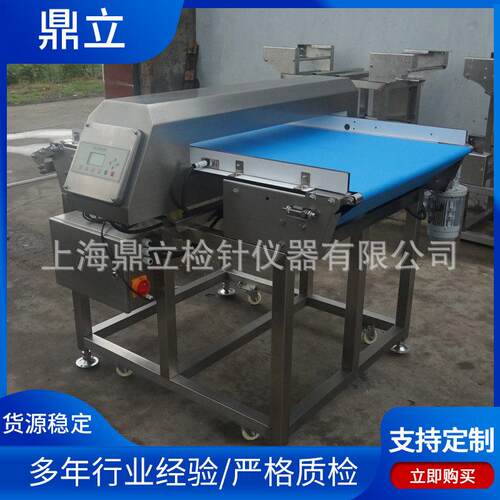 新款MD-8500型 下沉式剔除不良品 蛋糕厂烘焙流水线金属探测仪