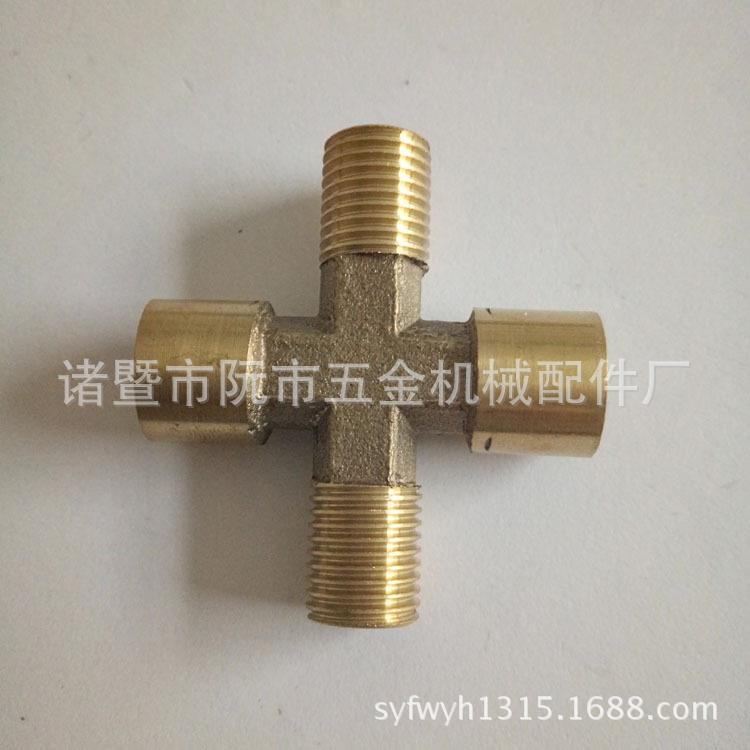 【厂家直销】黄铜原色四通接头 优质十字四通 内外丝铜四通