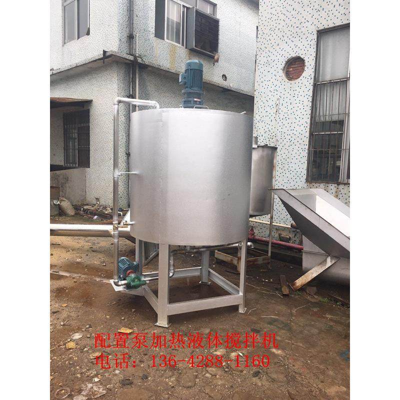 海南液体搅拌机 贵州液体搅拌机直供 广西液体搅拌机洗衣液搅拌机,清洗/食品/商业设备,食品搅拌机,淘宝优惠券,粉丝福利购,淘宝优惠卷