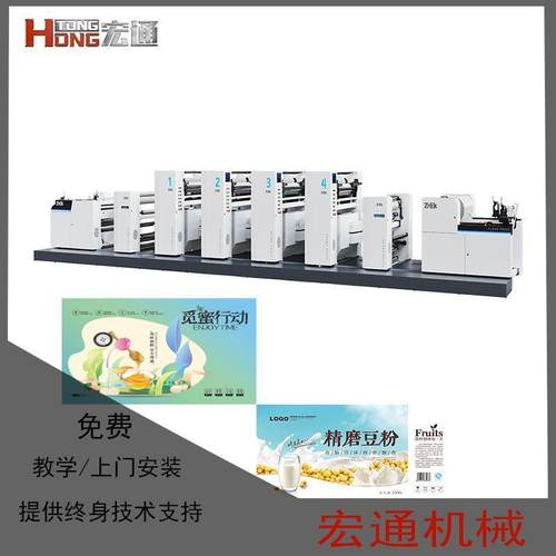 印刷机凸版柔印机柔版印刷机花瓣机组式柔版印刷机四色柔版印刷机