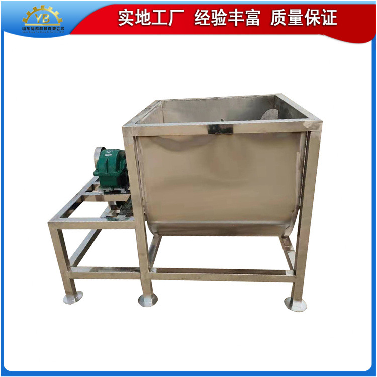 复合肥混合搅拌机 裕邦圆槽型工业拌料混合设备 干粉肥料搅拌机