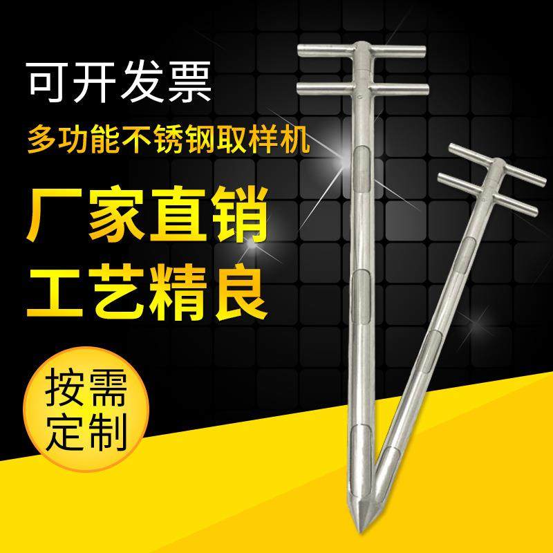 不锈钢双管取样器分层浅层抽样器探子钎子粉末颗粒粮食扦样器折叠